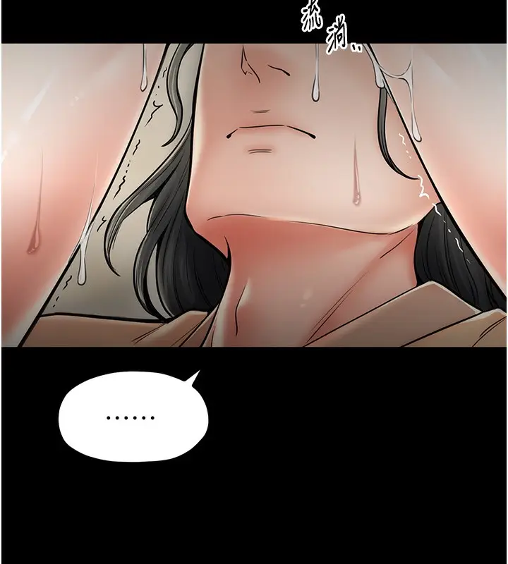 漫画《最强家丁》第6话第24张图