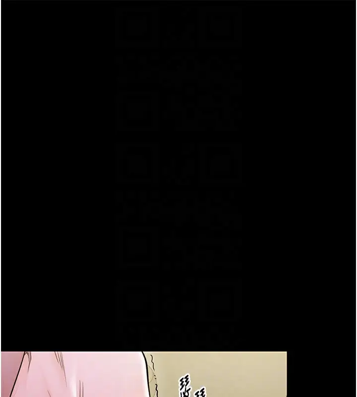 漫画《最强家丁》第6话第32张图