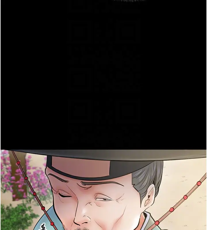 漫画《最强家丁》第6话第34张图