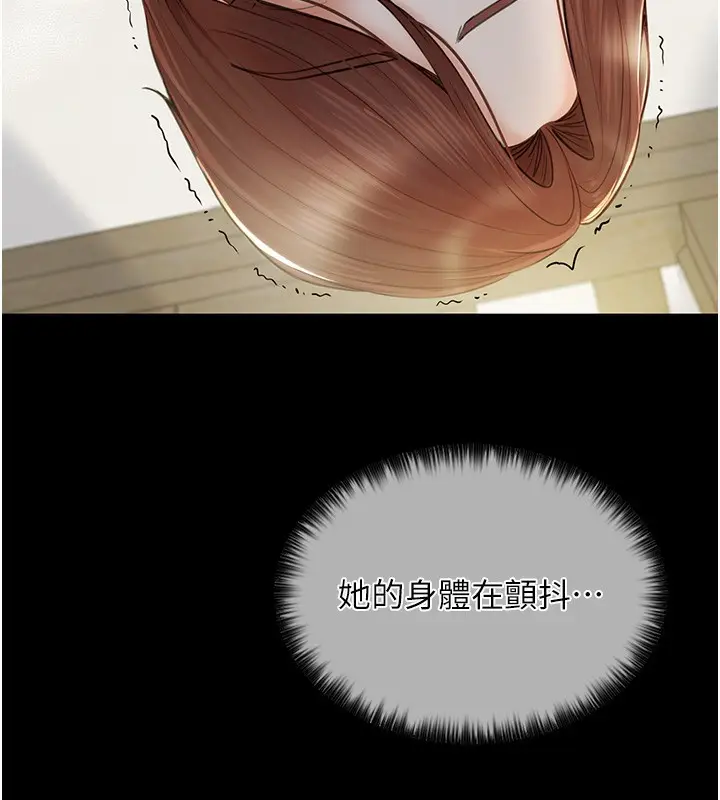 漫画《最强家丁》第6话第38张图