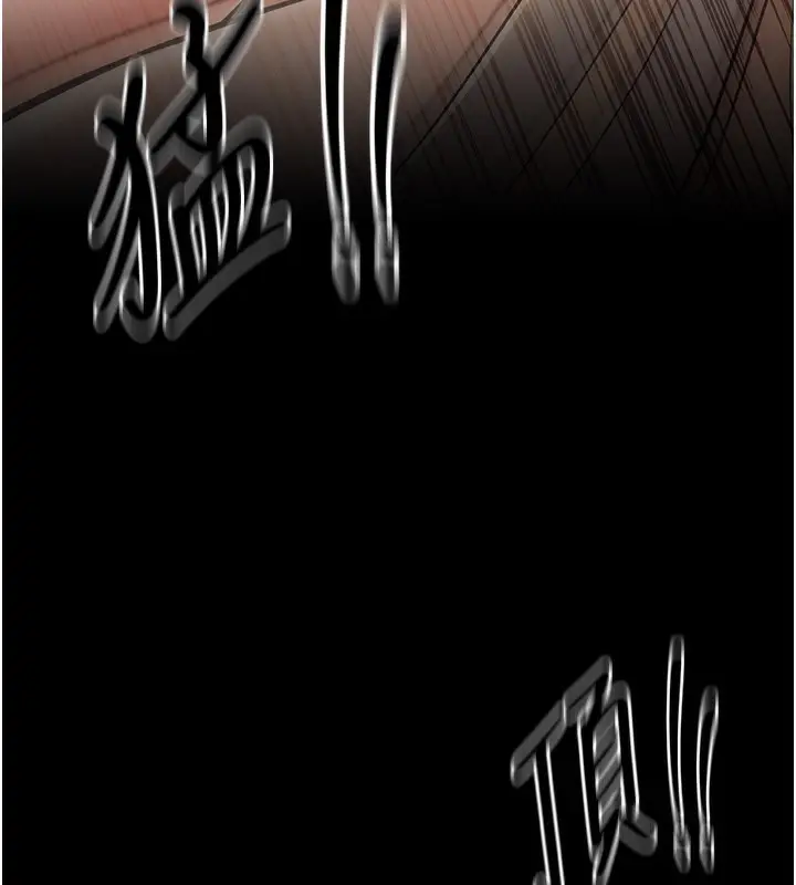 漫画《最强家丁》第6话第46张图