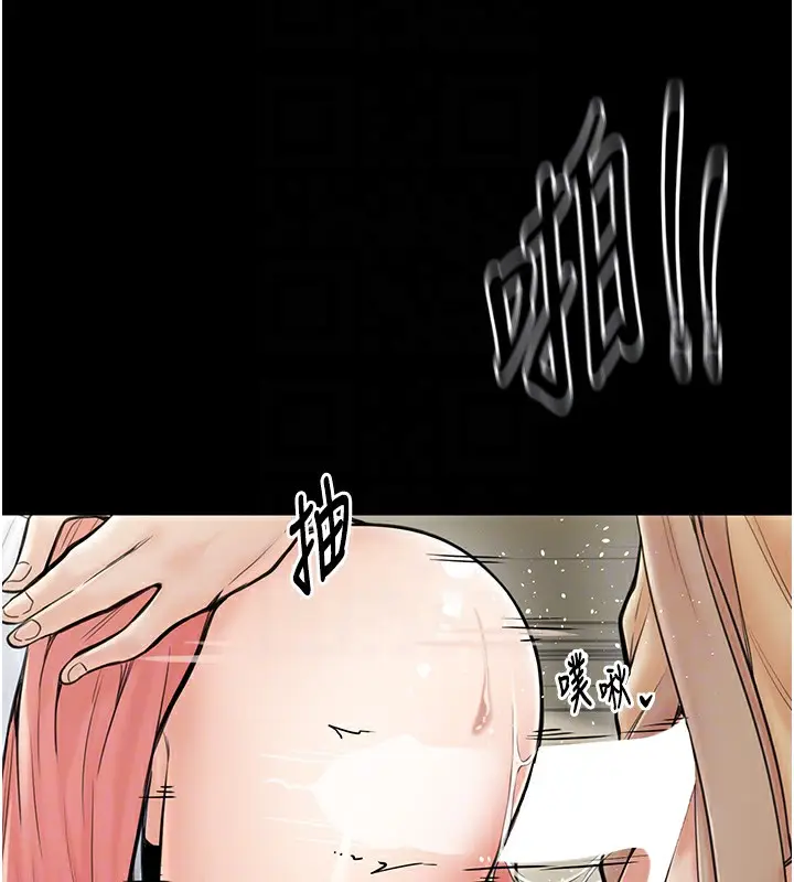 漫画《最强家丁》第6话第50张图