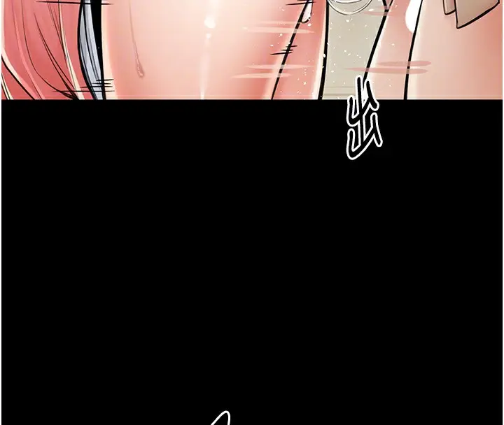 漫画《最强家丁》第6话第51张图