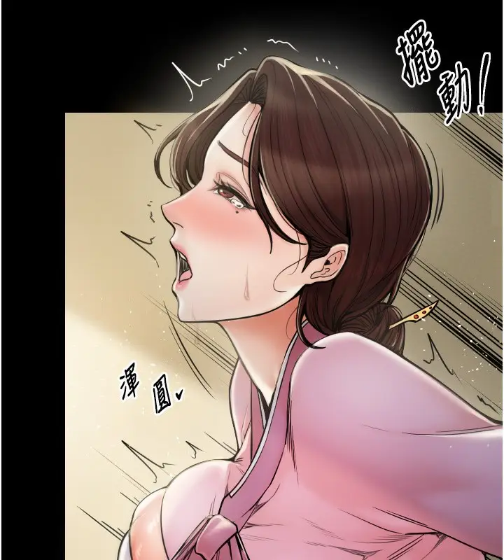 漫画《最强家丁》第6话第55张图