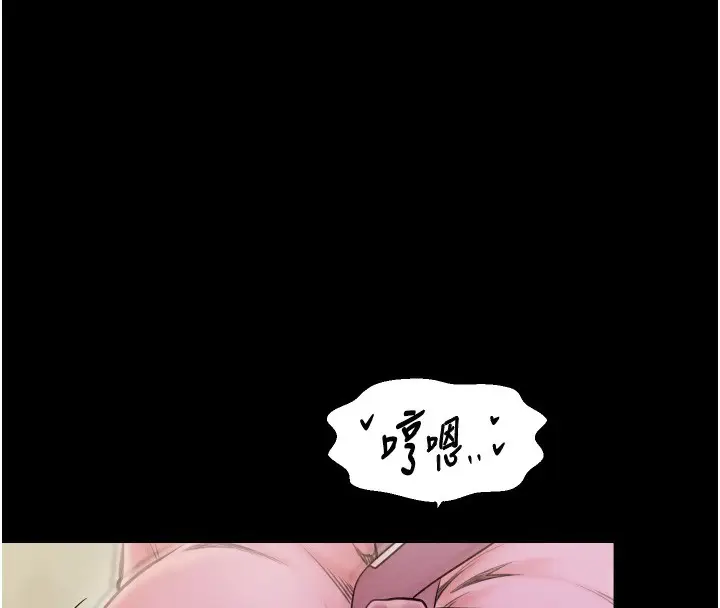 漫画《最强家丁》第6话第57张图