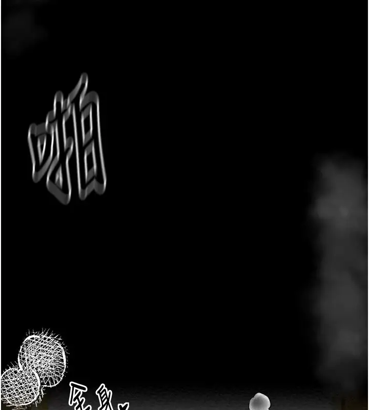 漫画《最强家丁》第6话第71张图