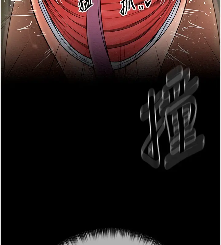 漫画《最强家丁》第6话第80张图