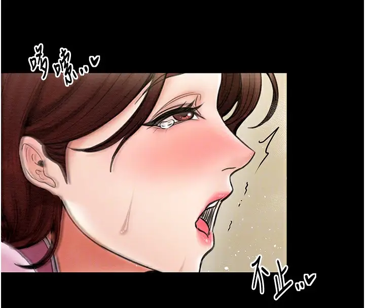 漫画《最强家丁》第6话第85张图