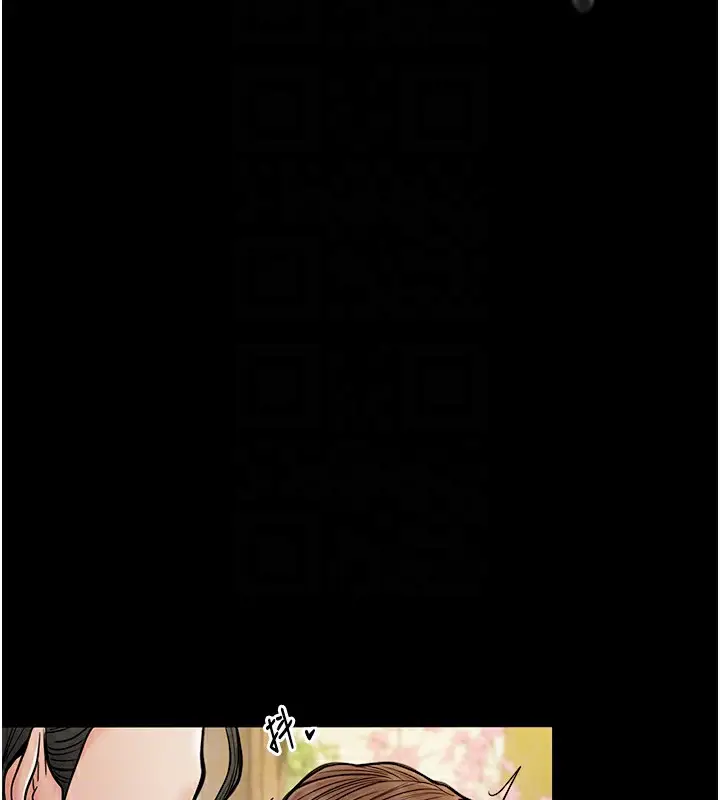漫画《最强家丁》第6话第92张图