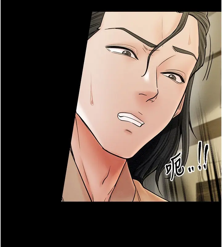 漫画《最强家丁》第6话第95张图