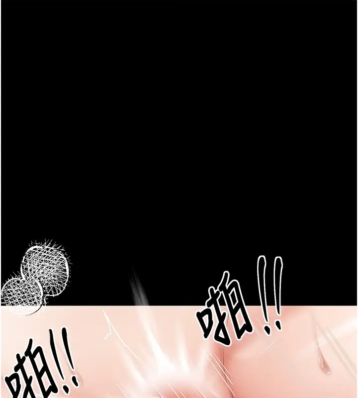 漫画《最强家丁》第6话第99张图