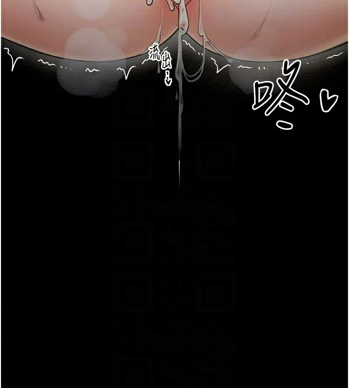 漫画《最强家丁》第7话第103张图