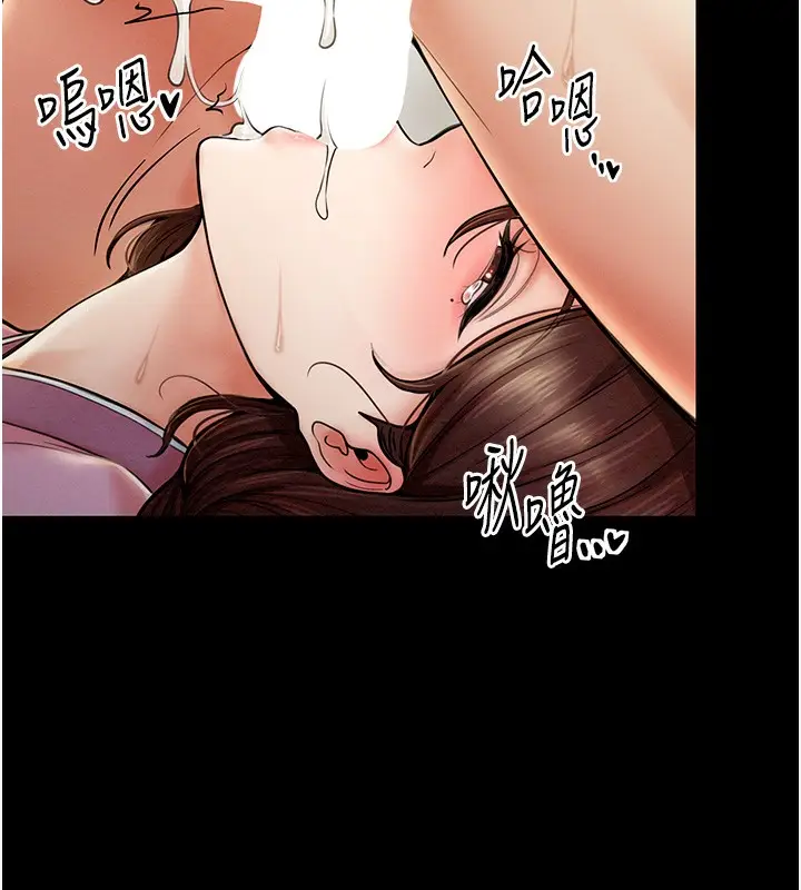 漫画《最强家丁》第7话第113张图