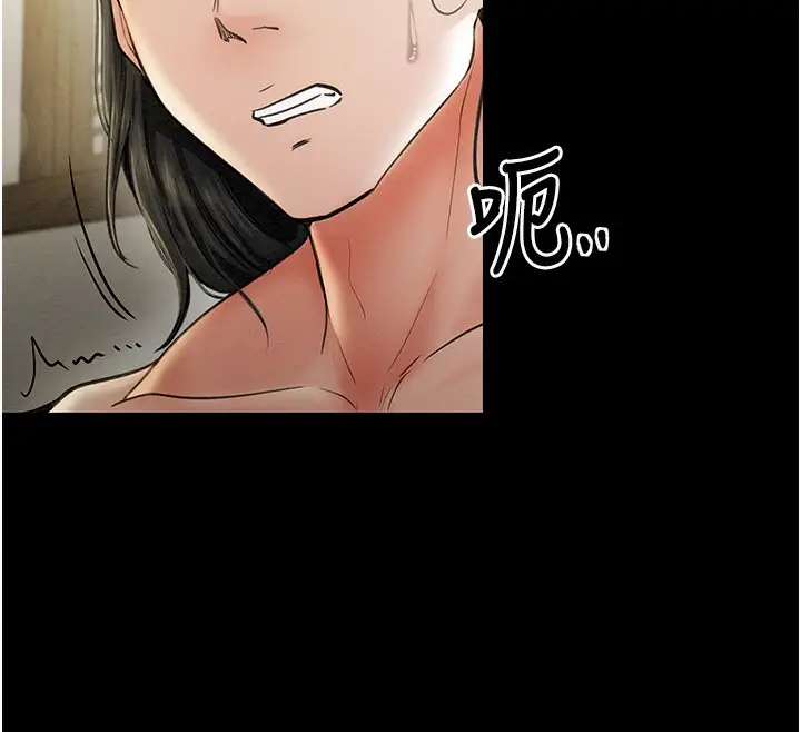 漫画《最强家丁》第7话第116张图