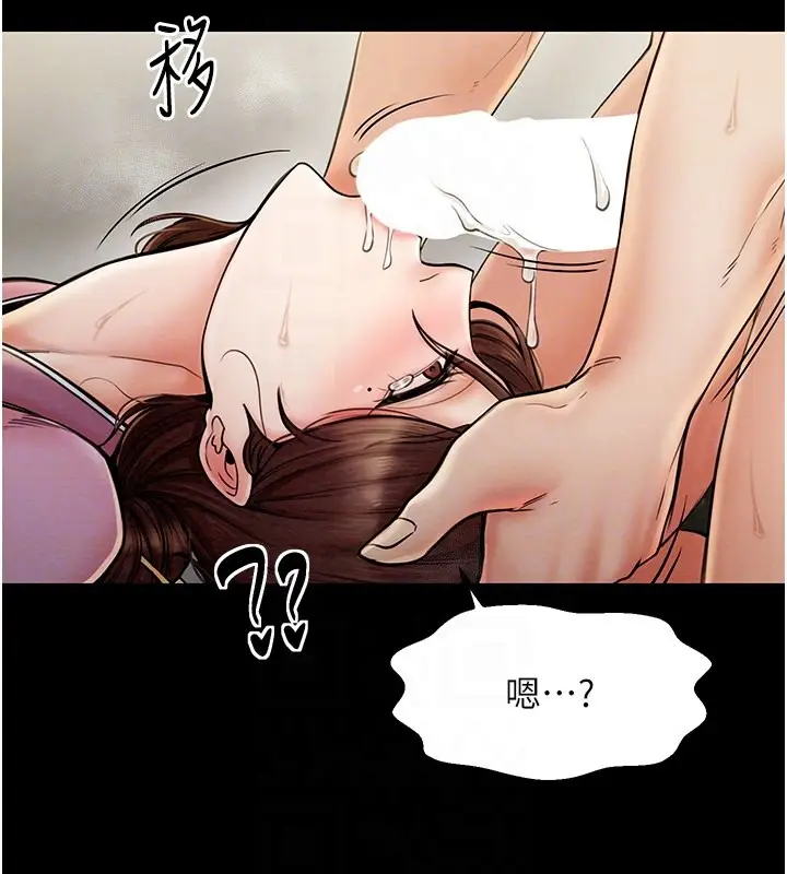 漫画《最强家丁》第7话第117张图