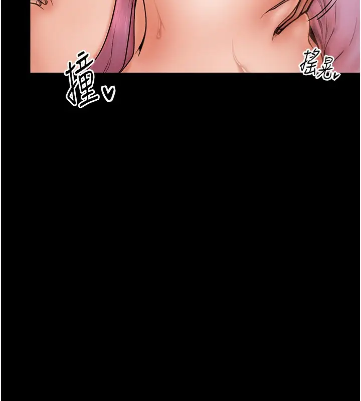 漫画《最强家丁》第7话第124张图
