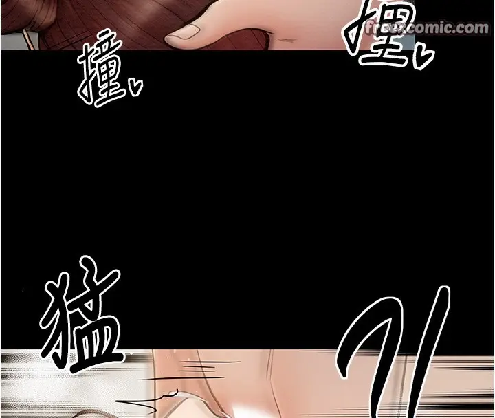 漫画《最强家丁》第7话第126张图