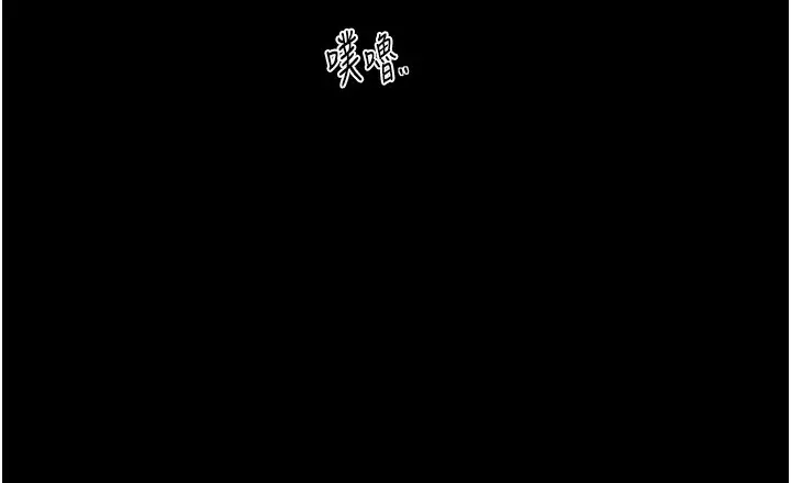 漫画《最强家丁》第7话第131张图