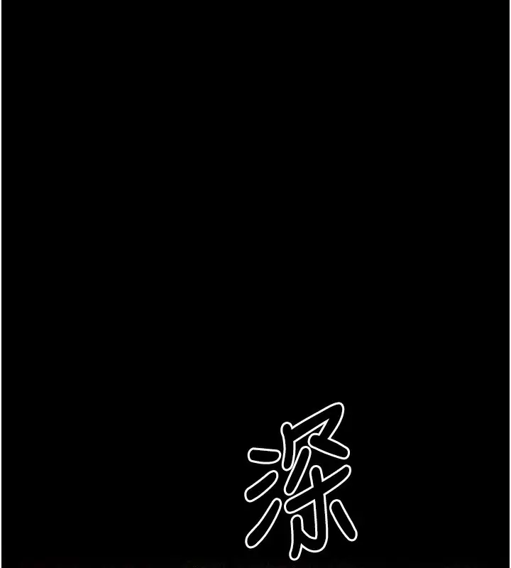 漫画《最强家丁》第7话第138张图