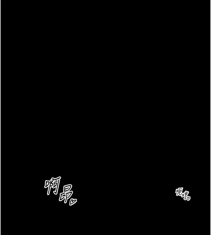 漫画《最强家丁》第7话第141张图