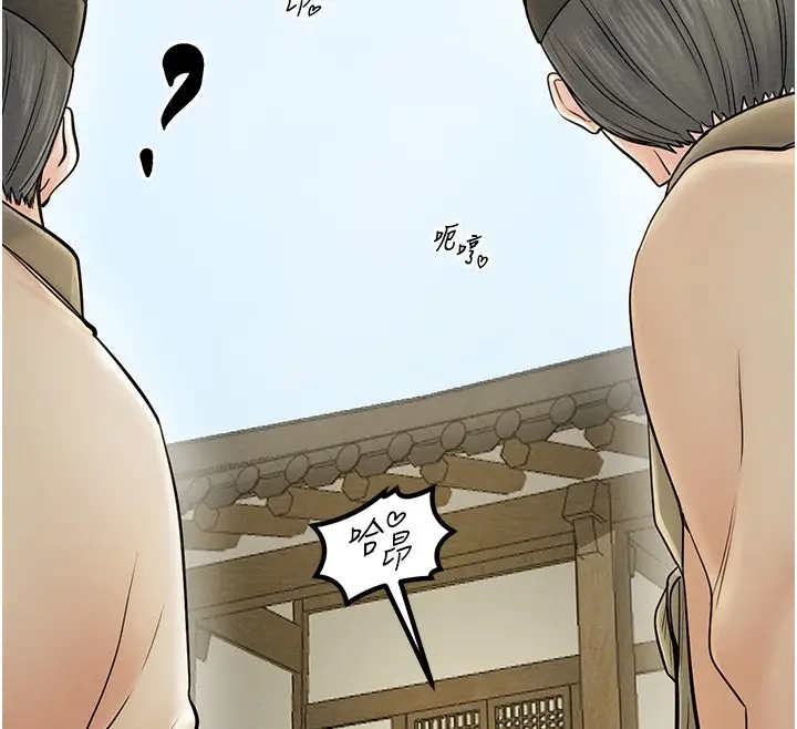漫画《最强家丁》第7话第143张图