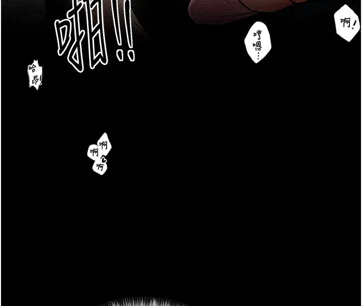 漫画《最强家丁》第7话第152张图