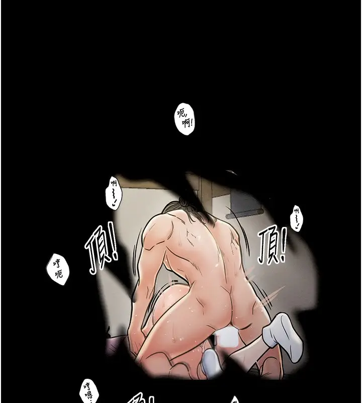 漫画《最强家丁》第7话第163张图
