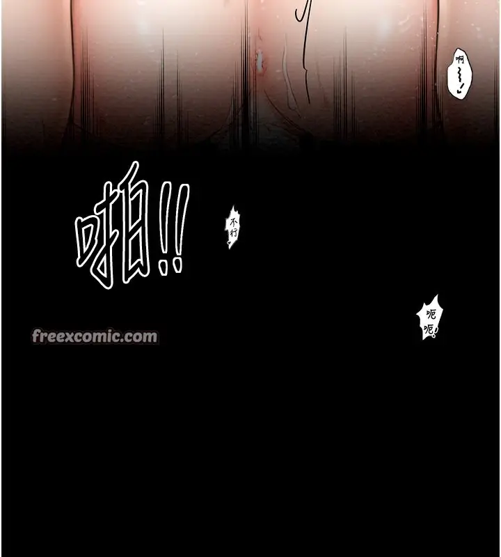 漫画《最强家丁》第7话第168张图