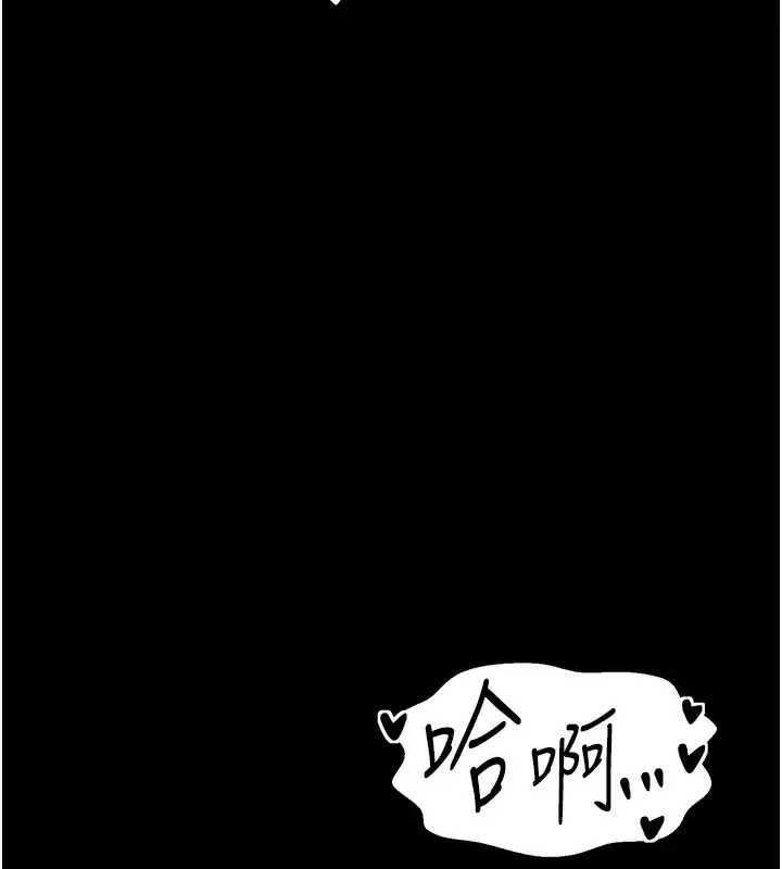 漫画《最强家丁》第7话第172张图