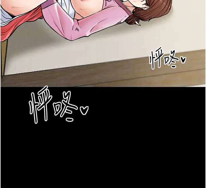 漫画《最强家丁》第7话第23张图