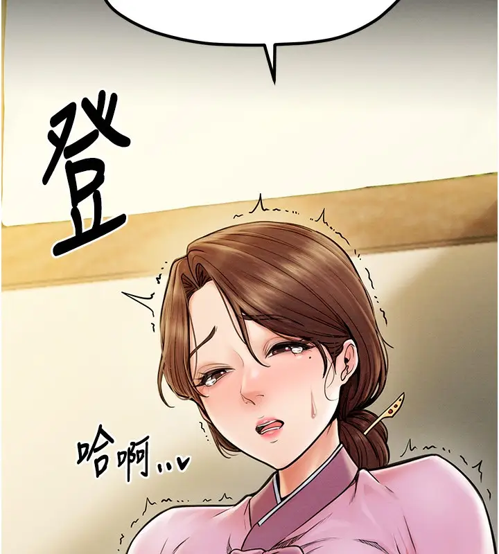 漫画《最强家丁》第7话第25张图