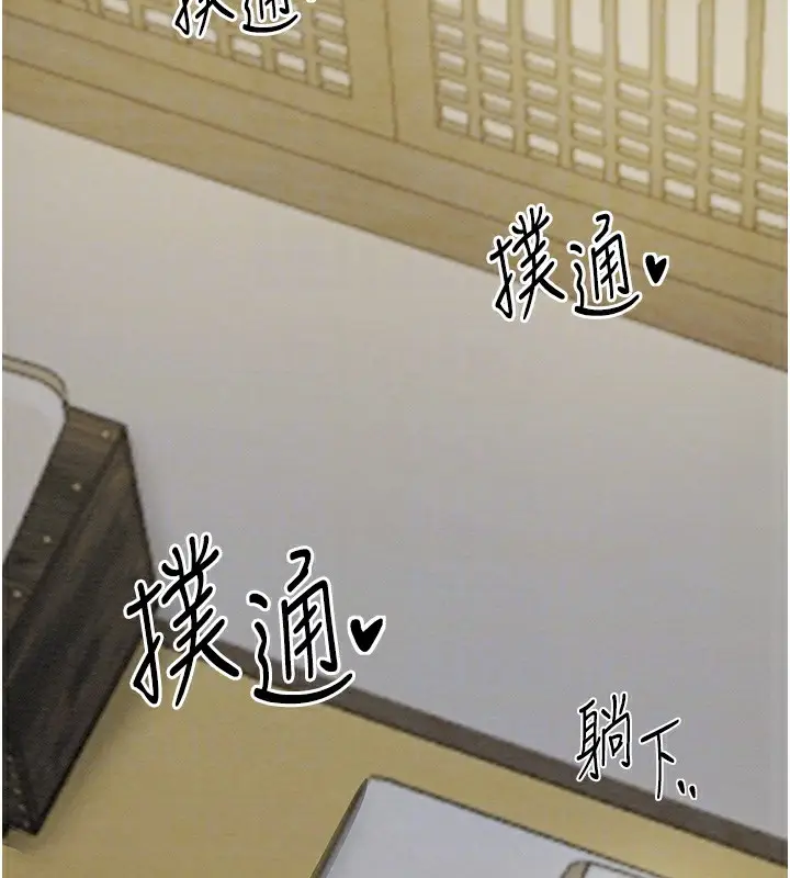 漫画《最强家丁》第7话第33张图