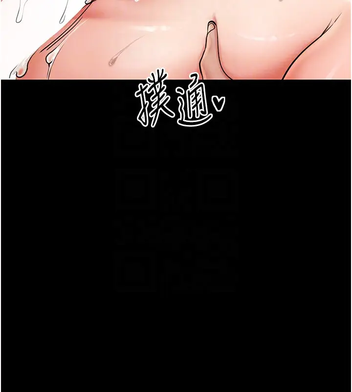 漫画《最强家丁》第7话第35张图