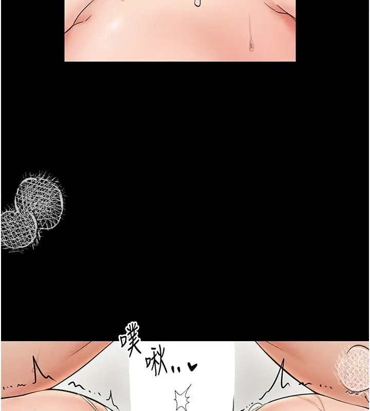 漫画《最强家丁》第7话第37张图