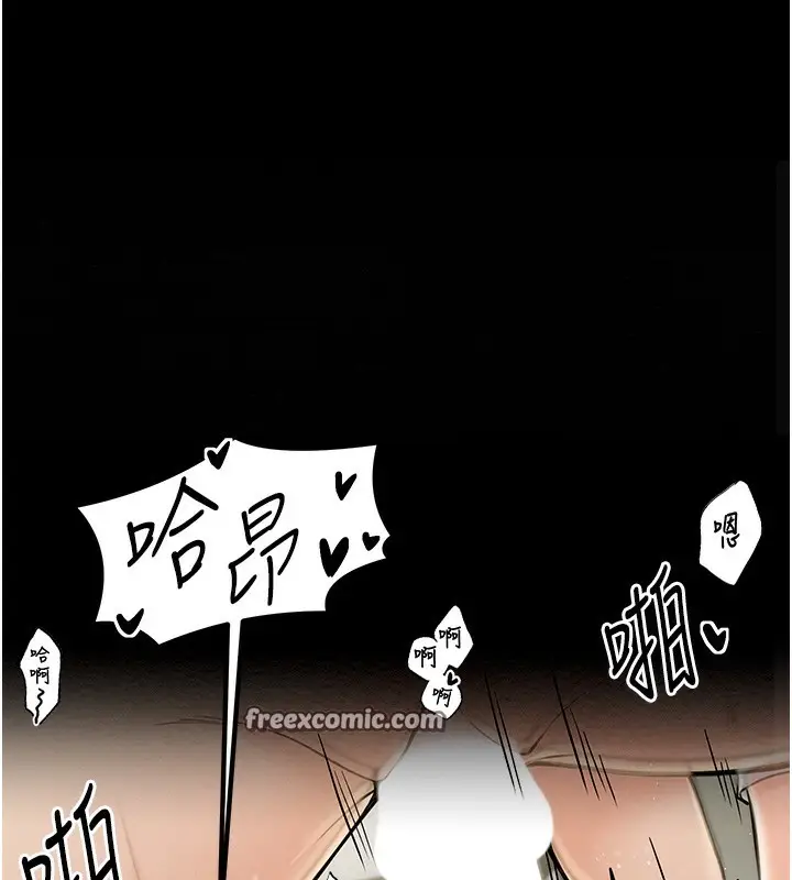 漫画《最强家丁》第7话第42张图