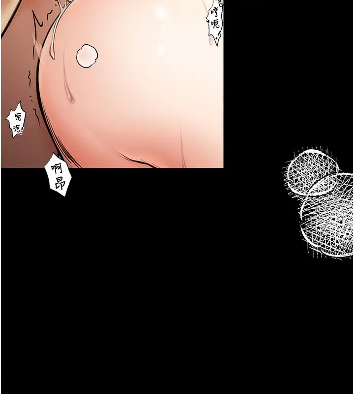 漫画《最强家丁》第7话第56张图