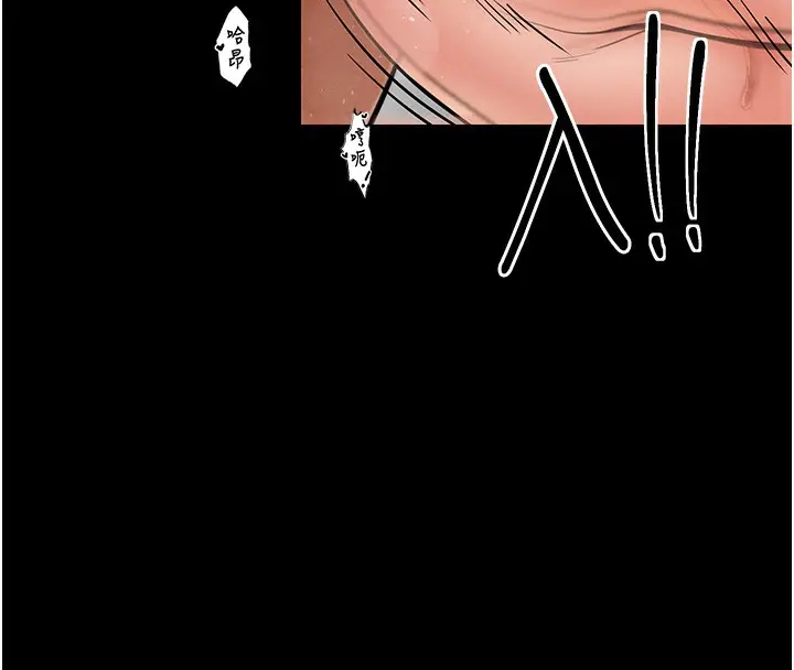 漫画《最强家丁》第7话第58张图
