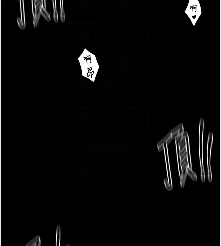 漫画《最强家丁》第7话第61张图