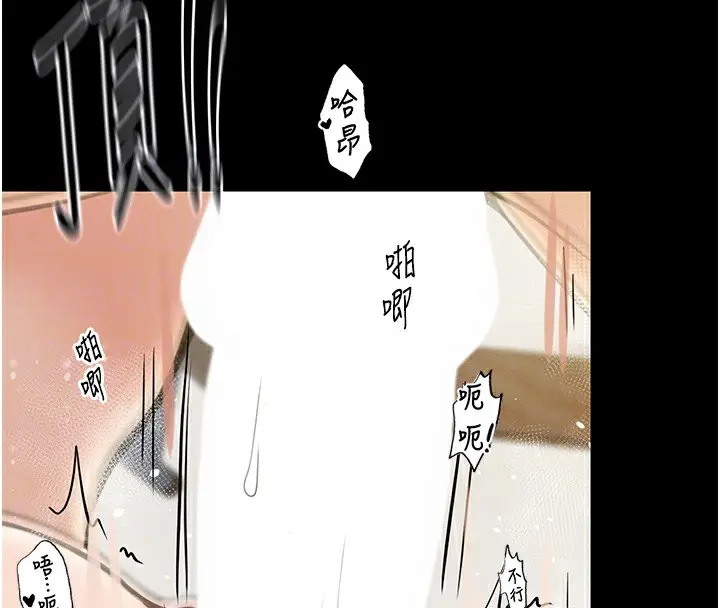 漫画《最强家丁》第7话第62张图