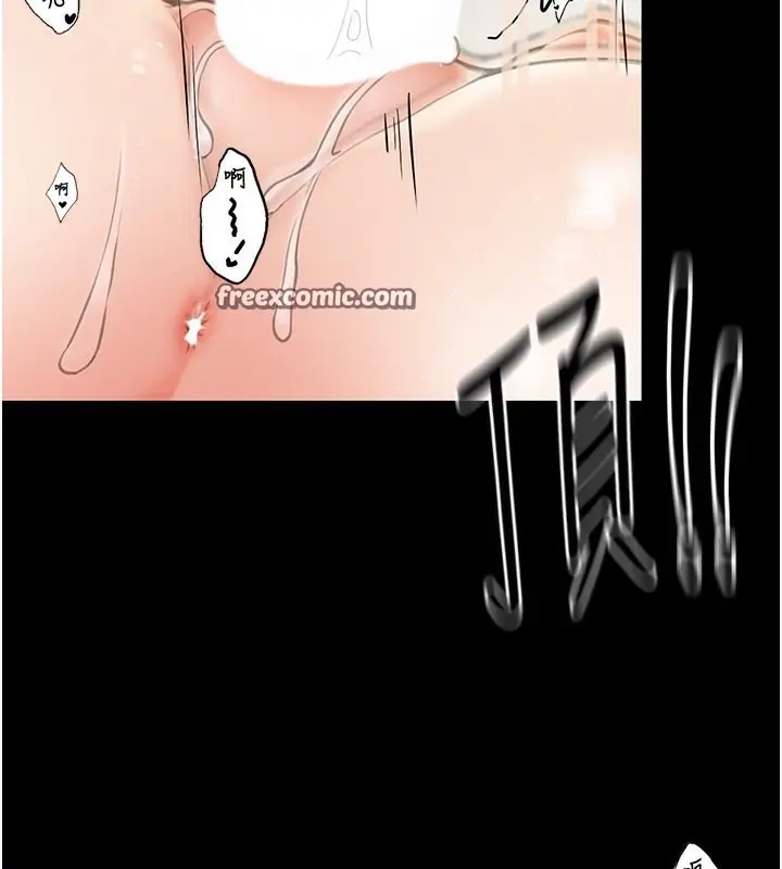 漫画《最强家丁》第7话第63张图