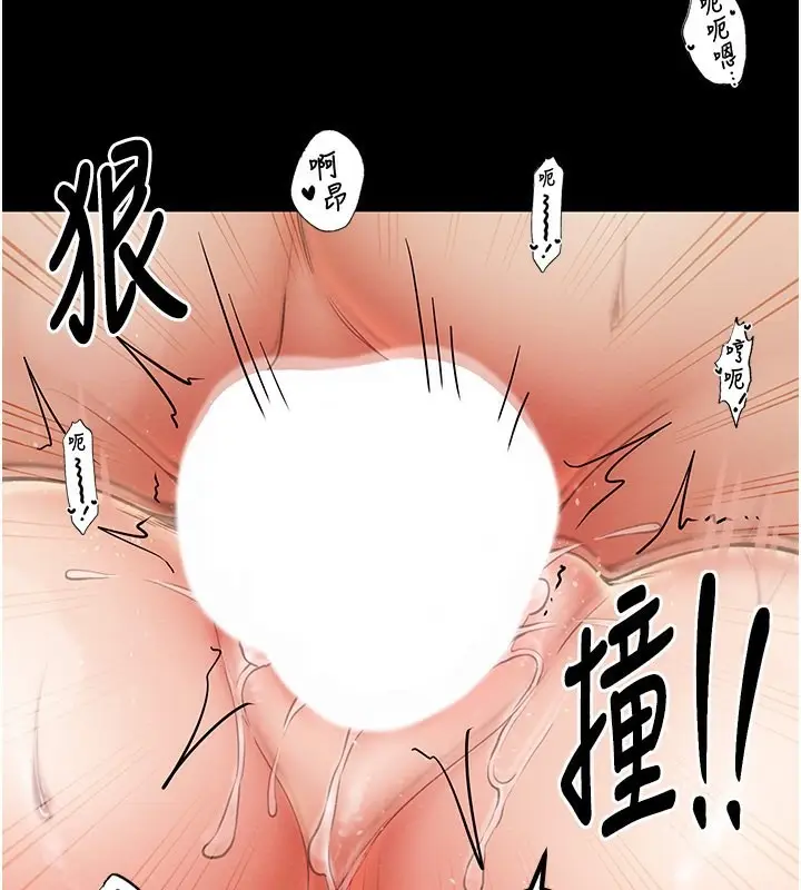 漫画《最强家丁》第7话第64张图