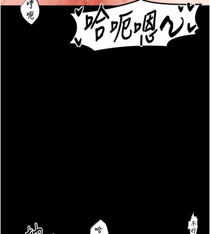 漫画《最强家丁》第7话第65张图