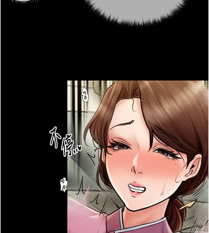 漫画《最强家丁》第7话第71张图
