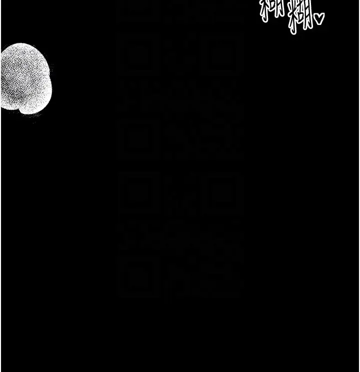 漫画《最强家丁》第7话第83张图