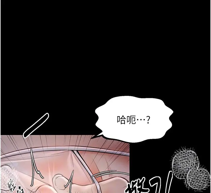 漫画《最强家丁》第8话第104张图