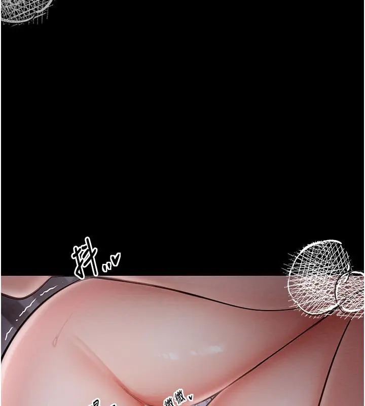 漫画《最强家丁》第8话第106张图