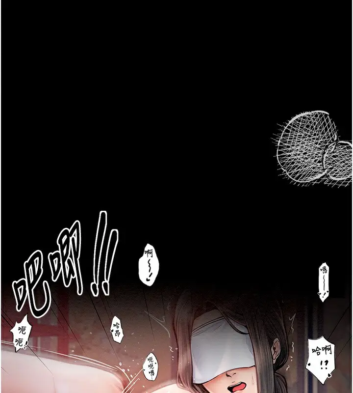 漫画《最强家丁》第8话第126张图