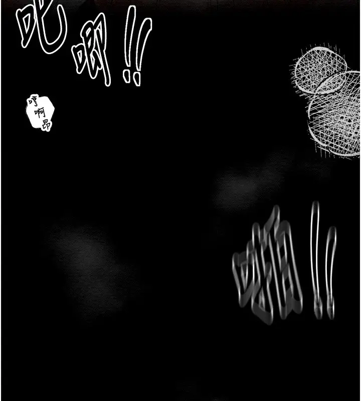 漫画《最强家丁》第8话第128张图