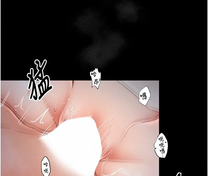 漫画《最强家丁》第8话第129张图