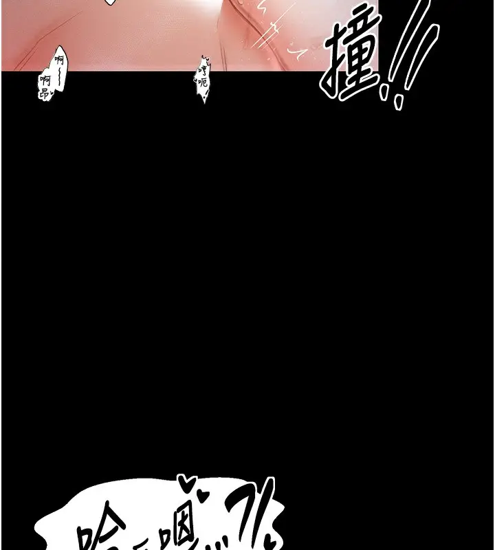 漫画《最强家丁》第8话第130张图